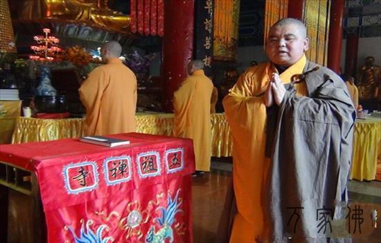 黄梅五祖寺拜药师忏消灾祈福法会圆满完毕