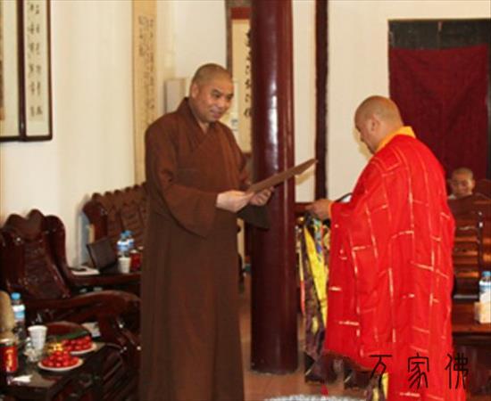喷鼻积寺召合本昌法师荣膺住持降座fahui事情和谐jihui