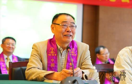 麻天祥教授：净土天下与药师法门
