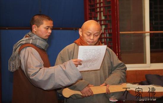 黄梅四祖寺壬辰年第十届禅七fahui：尾七第一天