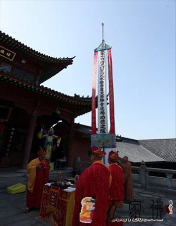 黄梅四祖寺启建癸巳年寡姓火陆系列fahui