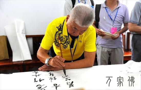 喷鼻港诗词教会书法交换活动正在深圳弘法寺佛教院举行
