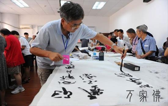喷鼻港诗词教会书法交换活动正在深圳弘法寺佛教院举行