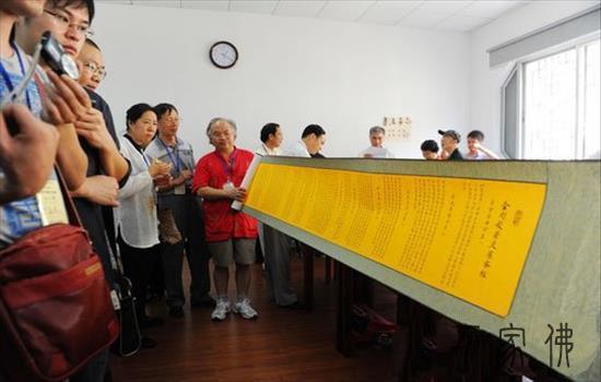喷鼻港诗词教会书法交换活动正在深圳弘法寺佛教院举行
