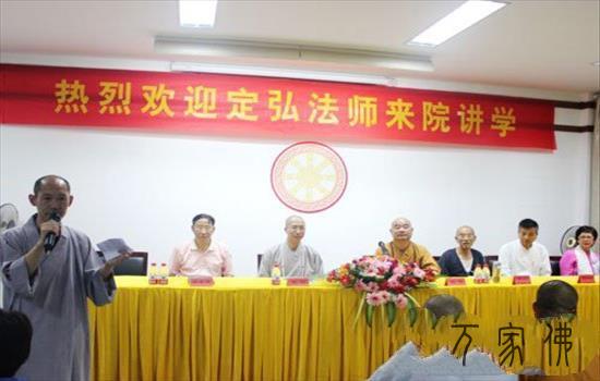 喷鼻港著名教者定弘法师一行赴扬州鉴真教院访问交换 能建法师招待