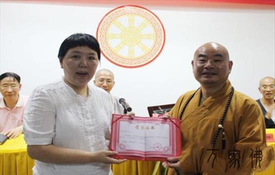 喷鼻港著名教者定弘法师一行赴扬州鉴真教院访问交换 能建法师招待